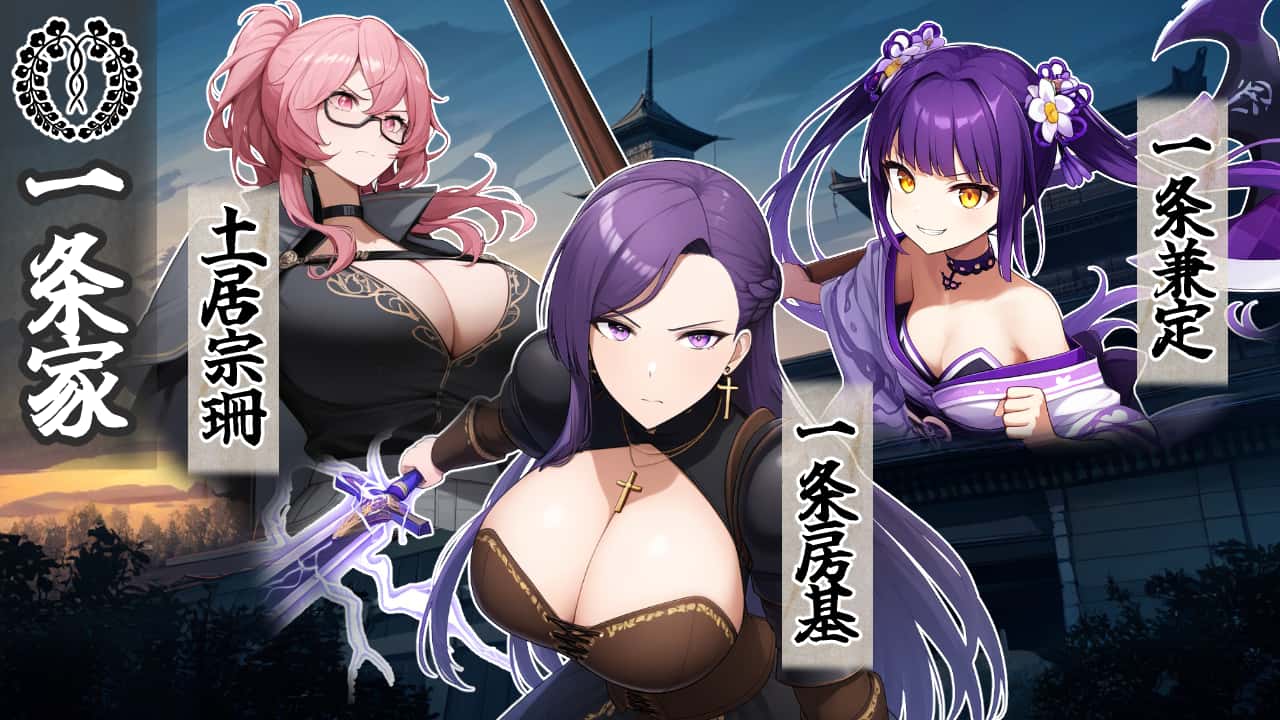 战国炎舞姬|免费下载封面